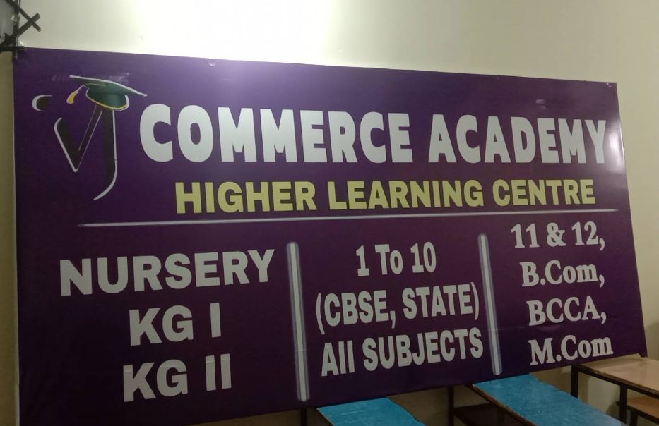 VJ COMMERCE ACADEMY  image 1
